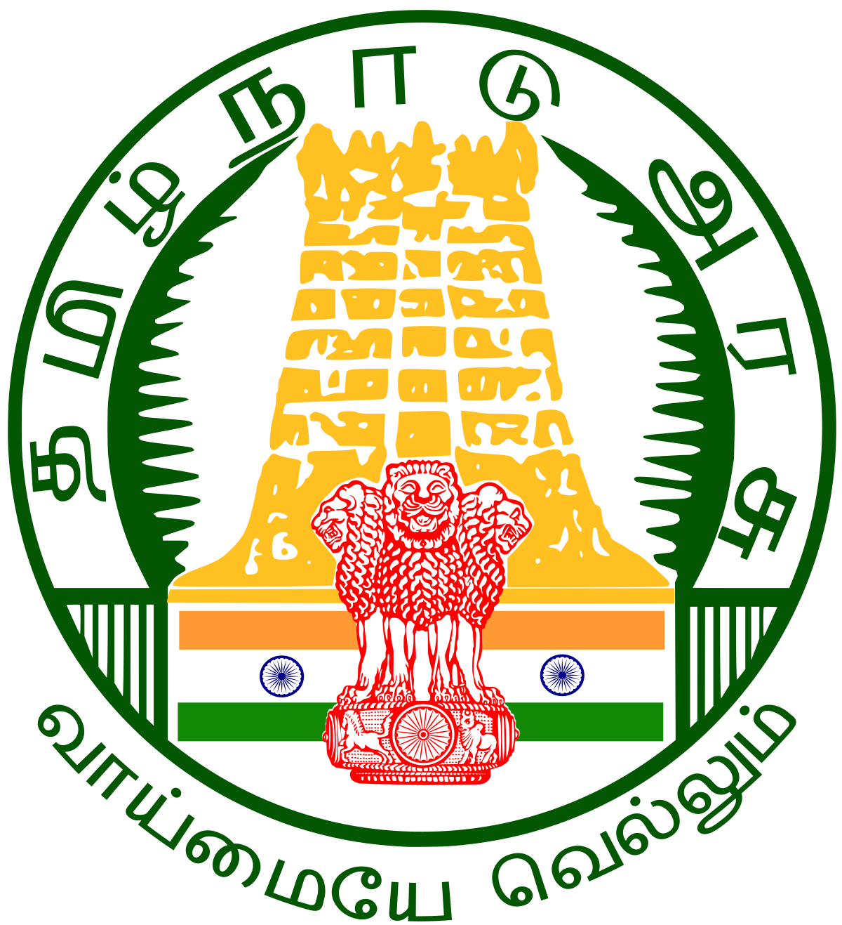 Tamilnadu Logo
